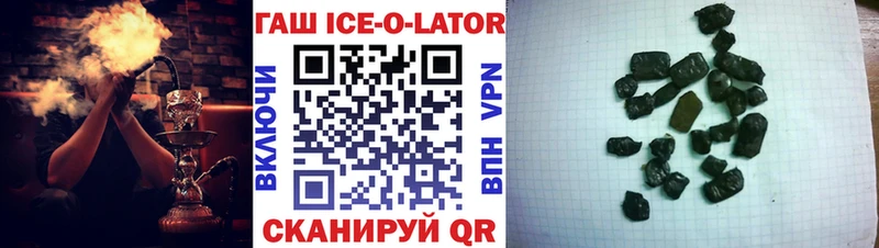 Наркошоп Гусиноозёрск Alpha-PVP ГАШИШ МАРИХУАНА