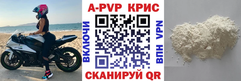 наркошоп гидра ONION A PVP кристаллы Гусиноозёрск