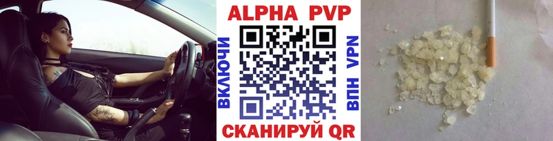 Alfa_PVP Соль Гусиноозёрск