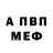Метадон VHQ poppaDehorn