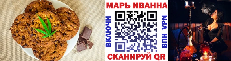 маркетплейс официальный сайт  Гусиноозёрск  Еда ТГК марихуана 