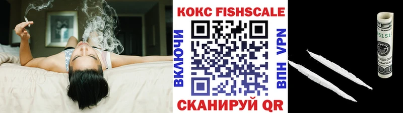 КОКАИН Колумбийский  Гусиноозёрск 