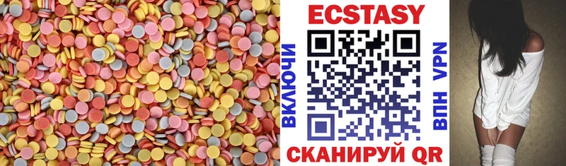 Ecstasy XTC  Гусиноозёрск 