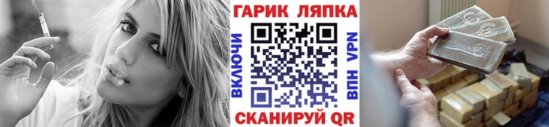 ГАШИШ Ice-O-Lator  ссылка на мегу онион  Гусиноозёрск 