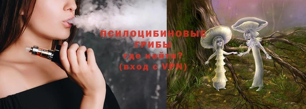 кристаллы Алексеевка