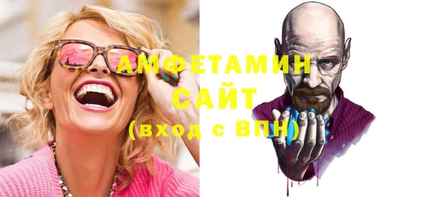 спайс Абаза