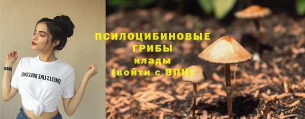 MDMA Абинск