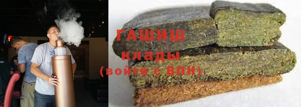 кристаллы Алексеевка