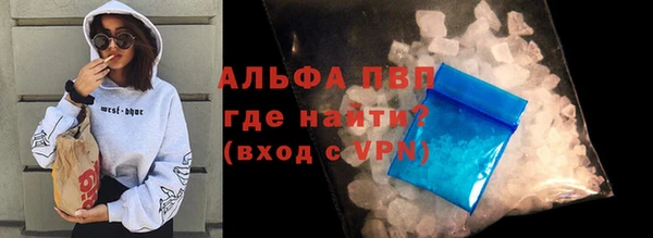 кристаллы Алексеевка