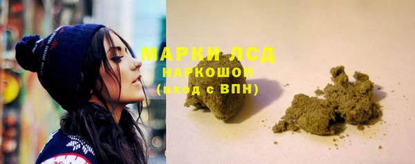 MDMA Абинск