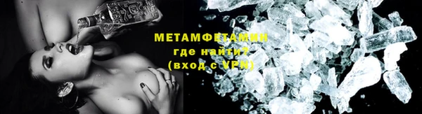 метамфетамин Алексин
