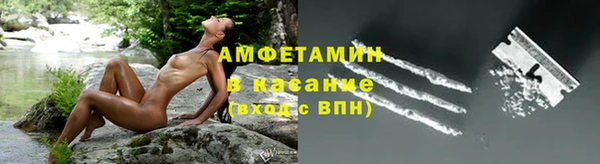 спайс Абаза
