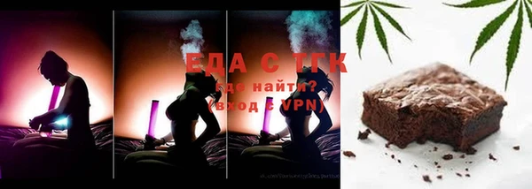метамфетамин Алексин