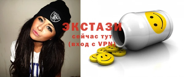 MDMA Абинск