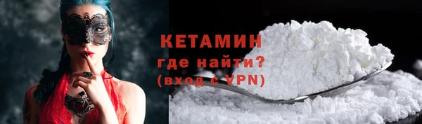 спайс Абаза