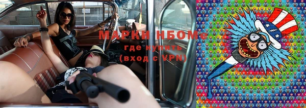 скорость Медногорск