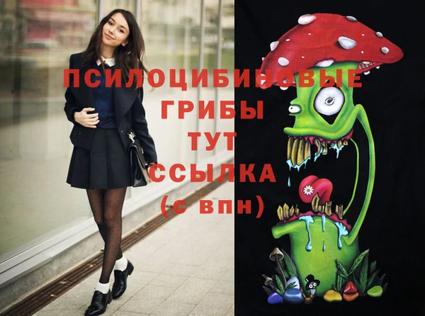 MDMA Абинск