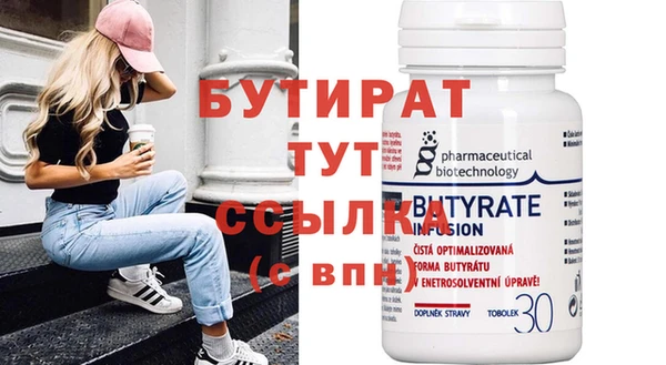 хмурый Абдулино