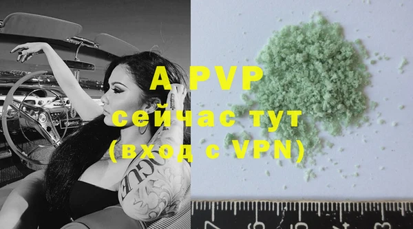 кристаллы Алексеевка
