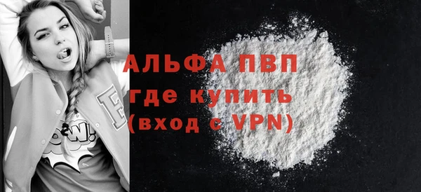 спайс Абаза
