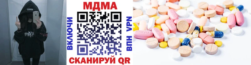 МДМА crystal  Гусиноозёрск 