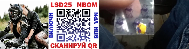 хочу наркоту  Гусиноозёрск  Наркотические марки 1,5мг 